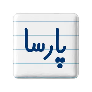 پیکسل خندالو مدل پارسا کد 6778