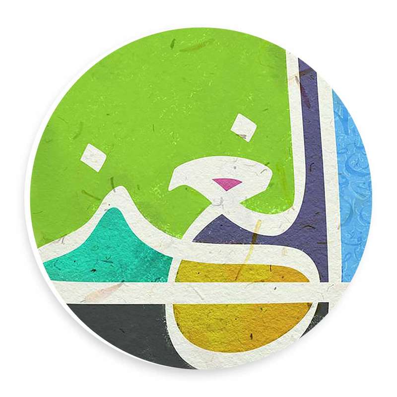 دیوارکوب طرح الغنی مدل wtb202