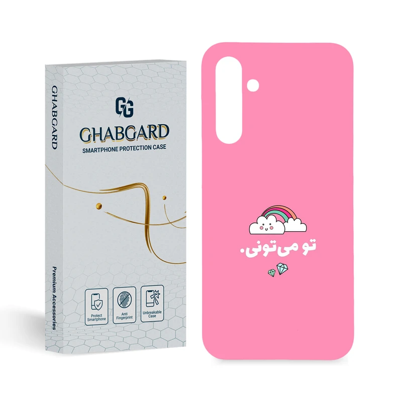  کاور قاب گارد مدل تکست مناسب برای گوشی موبایل سامسونگ Galaxy A25 5G