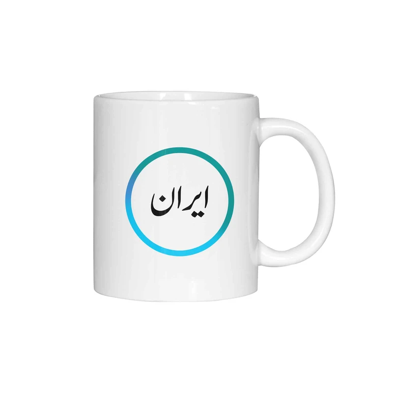 ماگ ژالینو طرح ایران کد 001