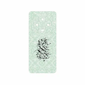 MAHOOT Nastaliq_3 Cover Sticker for Xiaomi Poco C75