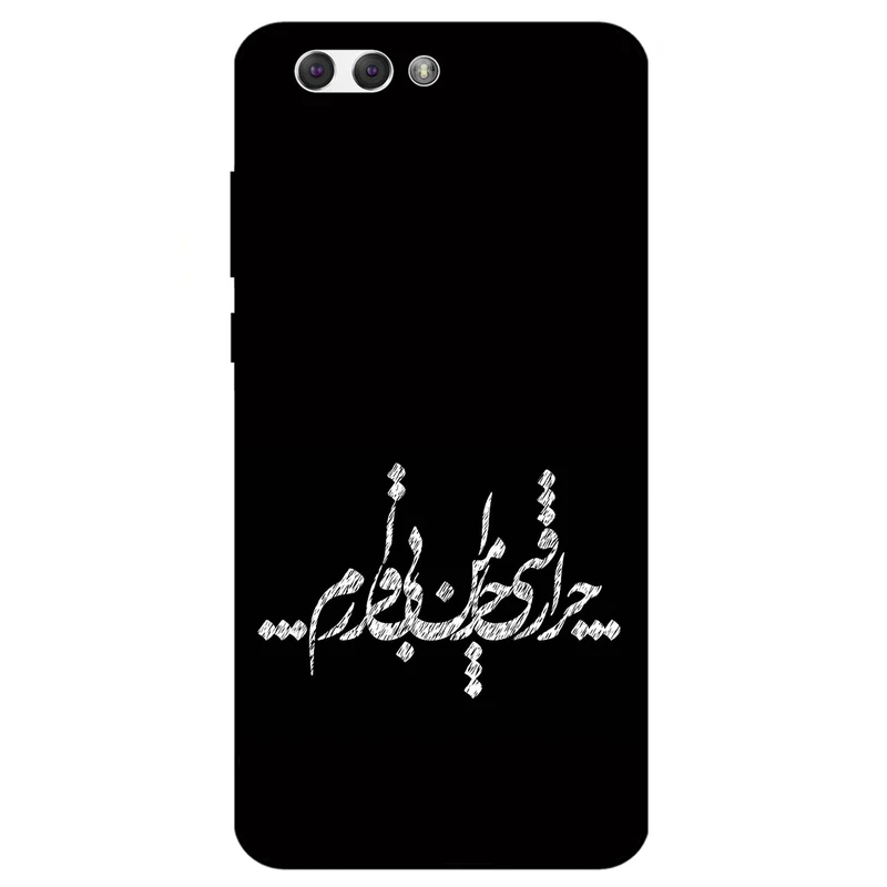 کاور مگافون طرح تایپوگرافی مدل 2387 مناسب برای گوشی موبایل ایسوس Zenfone 4 / ZE554KL