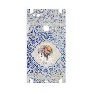 MAHOOT Saadi-FullSkin Cover Sticker for Huawei P10 Lite