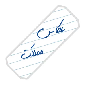 نشانگر کتاب آرت سنتر طرح عکاس مملکت کد 6