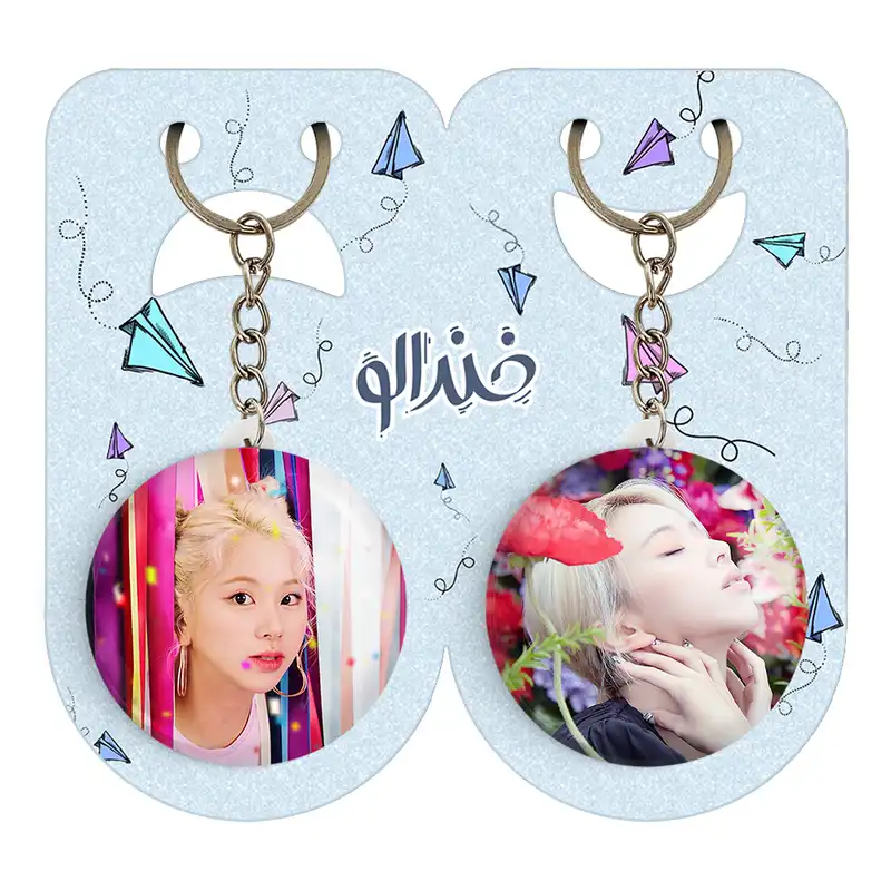 جاکلیدی خندالو مدل چایونگ گروه توایس TWICE کد 1989919894 مجموعه 2 عددی