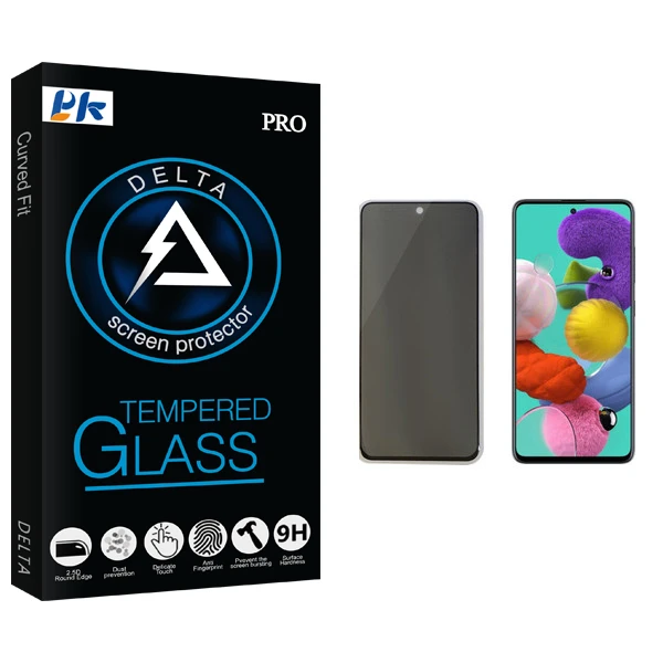 محافظ صفحه نمایش حریم شخصی پی کی مدل Delta Glass مناسب برای گوشی موبایل سامسونگ Galaxy A51