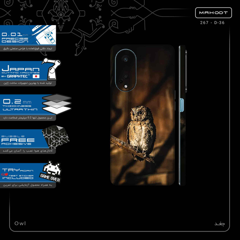 برچسب پوششی ماهوت مدل Owl-FullSkin مناسب برای گوشی موبایل اپو A98