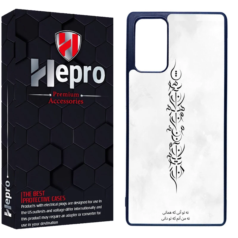 کاور هپرو طرح فانتزی مدل TPU مناسب برای گوشی موبایل سامسونگ Galaxy NOTE 20