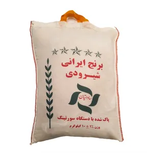 برنج محلی شیرودی -  5 کیلوگرم