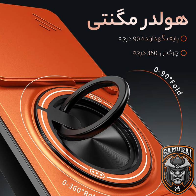 کاور سامورایی مدل Stone مناسب برای گوشی موبایل سامسونگ Galaxy S26 Ultra