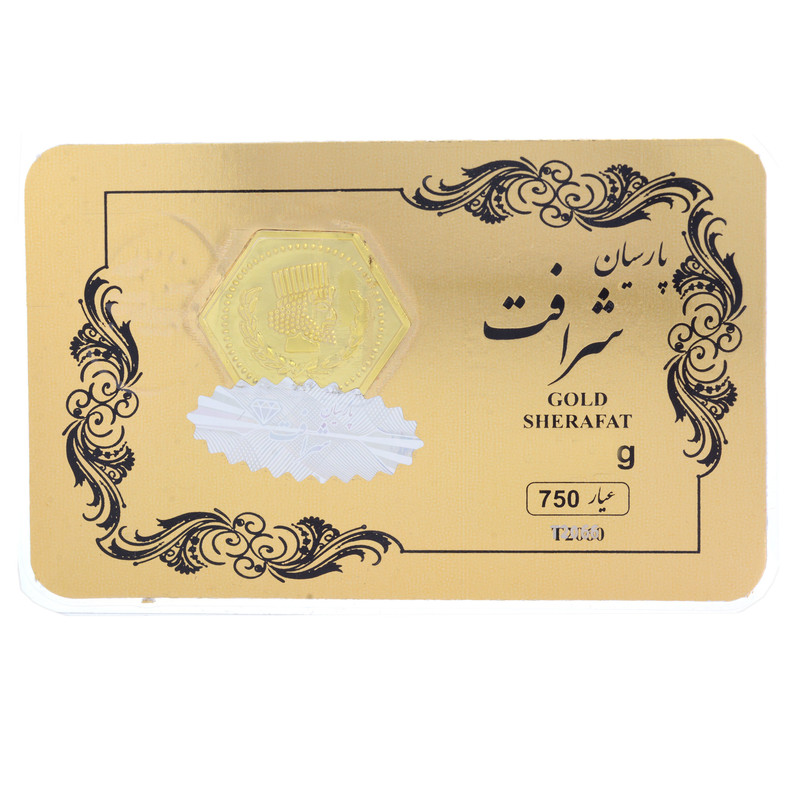 شمش طلا 18 عیار طلای مستجابی مدل شرافت کد T2066