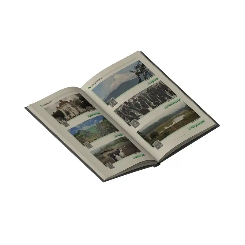 سالنامه سال 1403 تبری لیلم مدل فرهنگ هنر و گردشگری