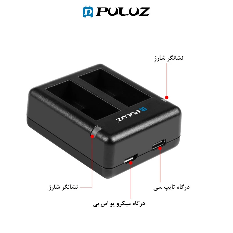 عکس شماره 3 : شارژر باتری پلوز مدل usb dual مناسب برای دوربین گوپرو hero 12-11-10-9