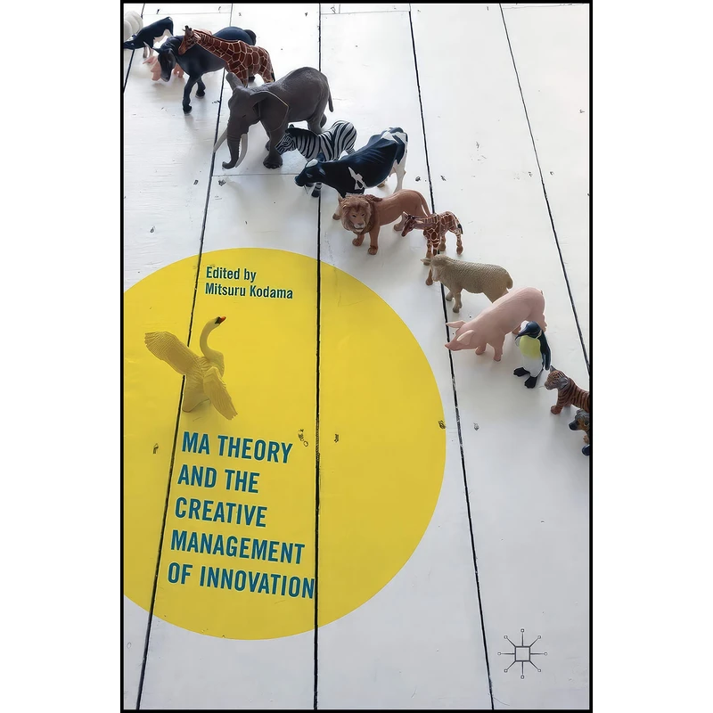 کتاب Ma Theory and the Creative Management of Innovation اثر Mitsuru Kodama انتشارات Palgrave Macmillan