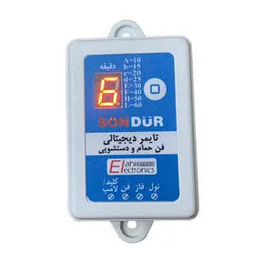تایمر فن و هواکش الهی مدل SONDUR