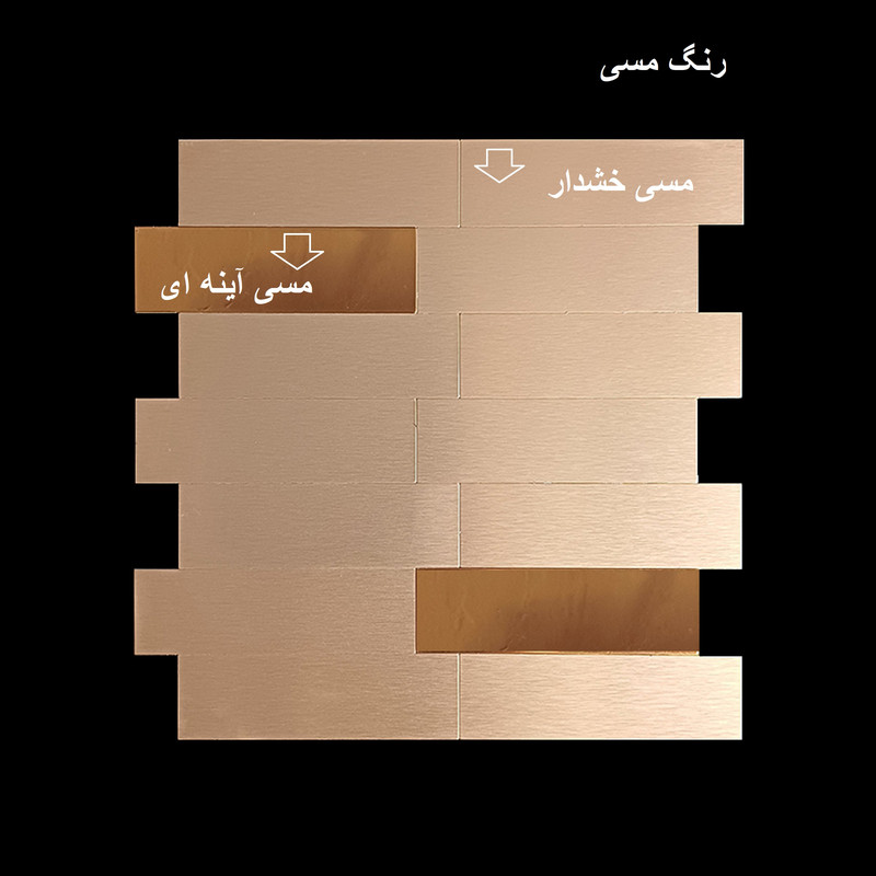 دیوارپوش مدل تایل بین کابینتی پشت چسبدار کد 30509 بسته 11 عددی دیوارپوش مدل تایل بین کابینتی پشت چسبدار کد 30509 بسته 11 عددی