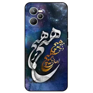 Megafone Nothing 7702 Cover For Realme C35