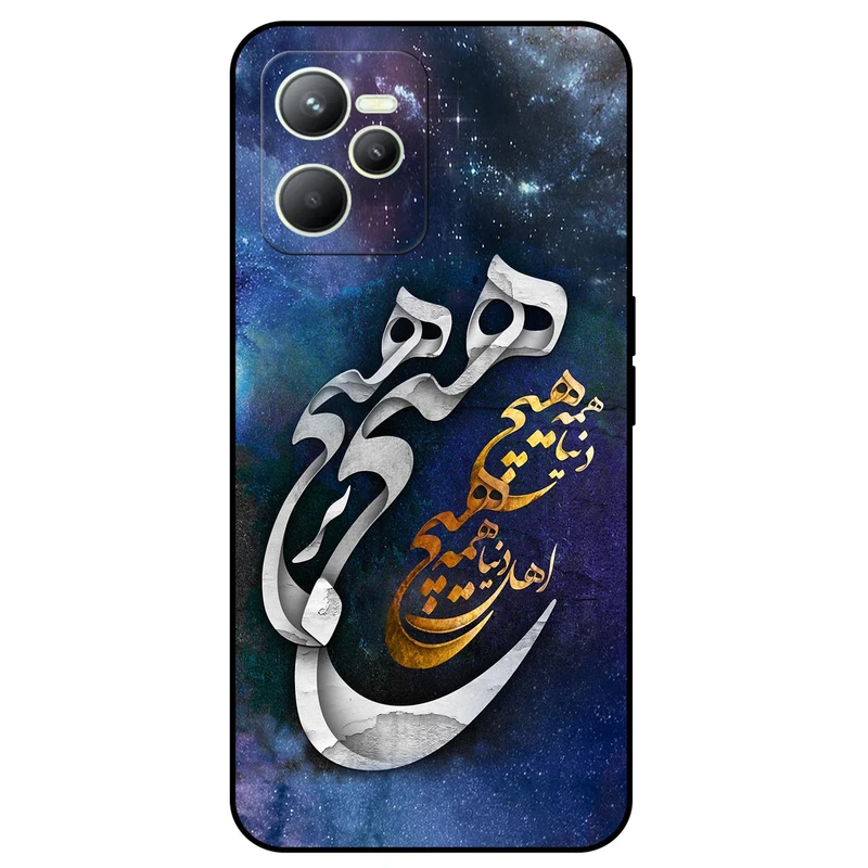 کاور مگافون طرح هیچ مدل 7702 مناسب برای گوشی موبایل ریلمی C35