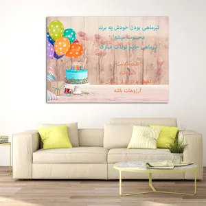 تابلو شاسی مدل تیر ماهی جانم کد 14