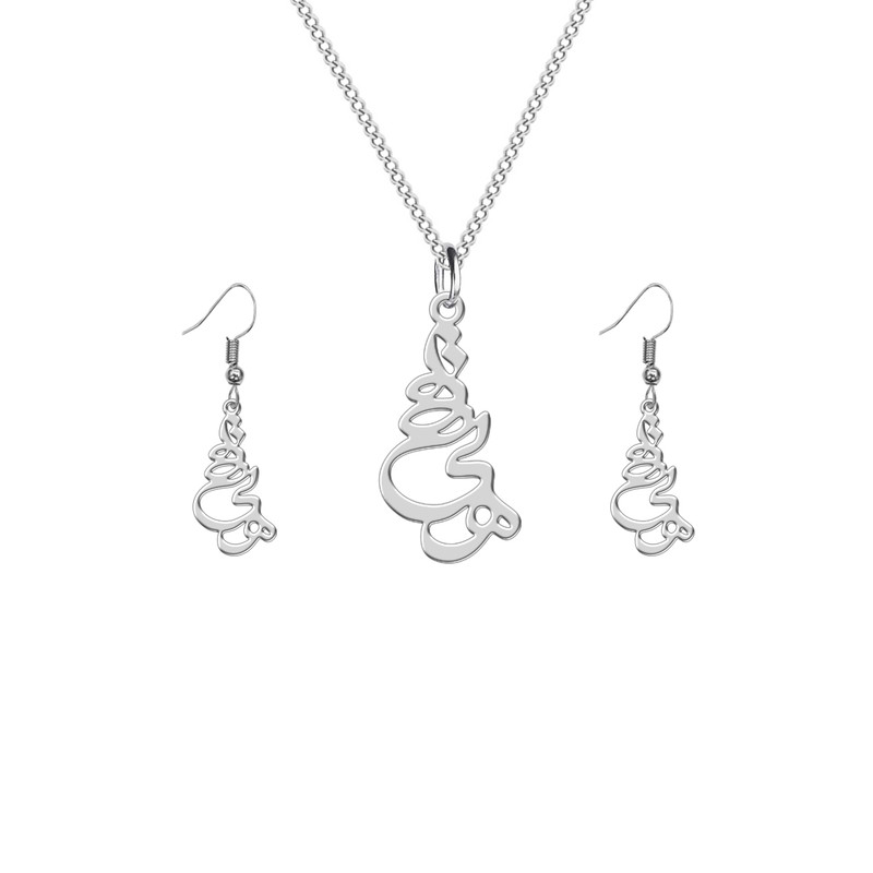 نیم ست نقره زنانه ترمه 1 طرح هستی کد L517 نیم ست نقره زنانه ترمه 1 طرح هستی کد L517