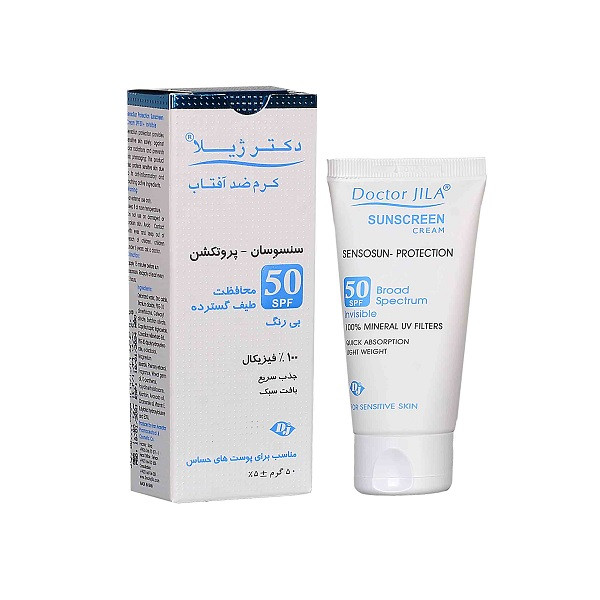 کرم ضد آفتاب دکتر ژیلا مدل سنسوسان-پروتکشن حجم 50 میلی لیتر