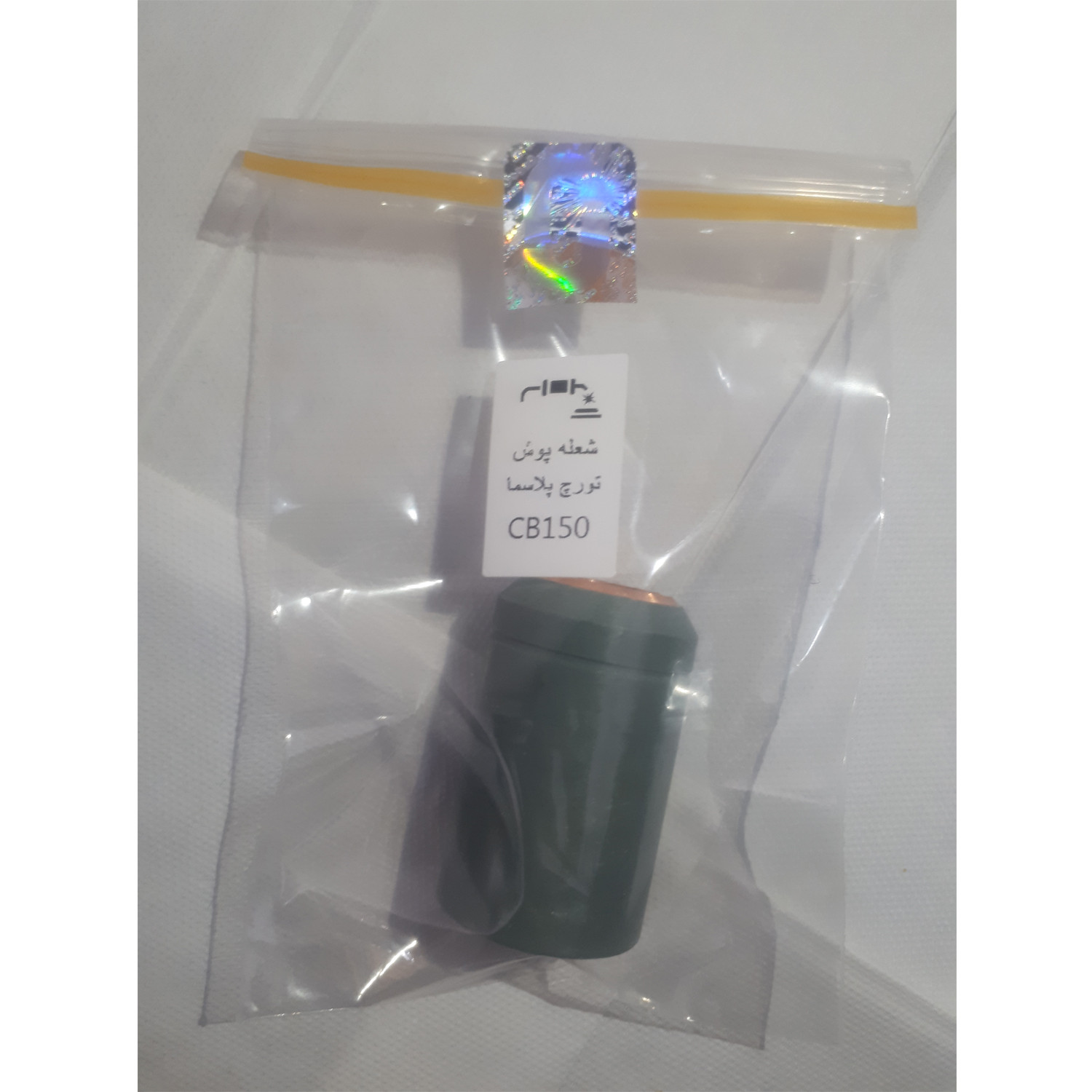 شعله پوش تورچ پلاسما مدل CB150