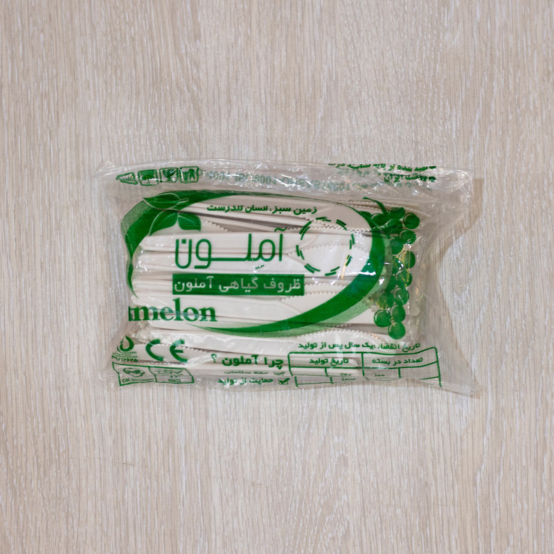 کارد یکبار مصرف آملون مدل A1 بسته 100 عددی