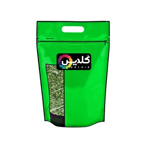 سبزی قورمه خشک گلدیس - 250 گرم