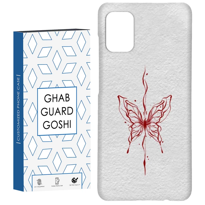 کاور قاب گارد گوشی طرح پروانه کد Dimo-915 مناسب برای گوشی موبایل سامسونگ Galaxy A71