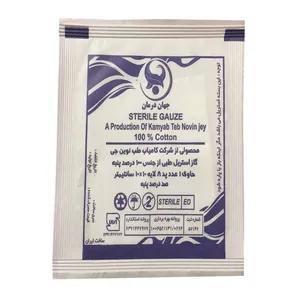 گاز طبی جهان درمان مدل st8 