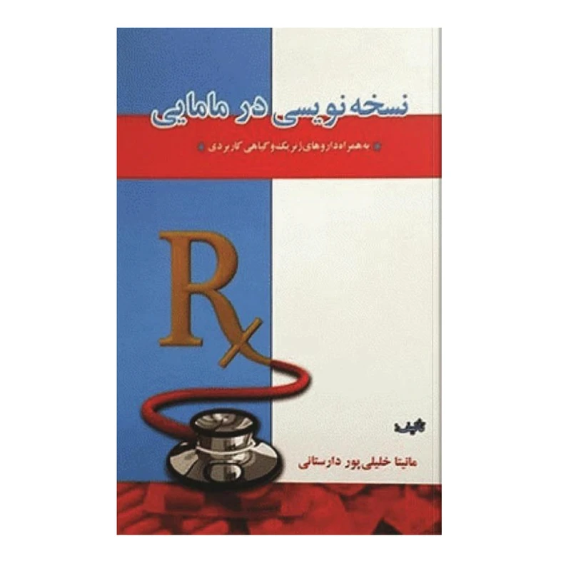 عکس شماره 2