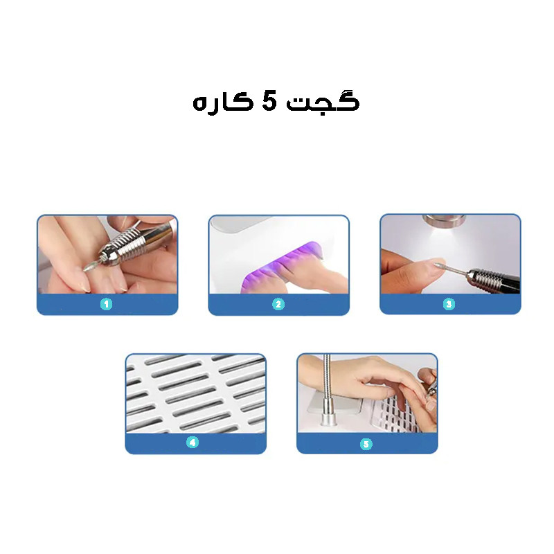 ست مانیکور و پدیکور مدل یووی دار و فن هواکش مدل BQ-777