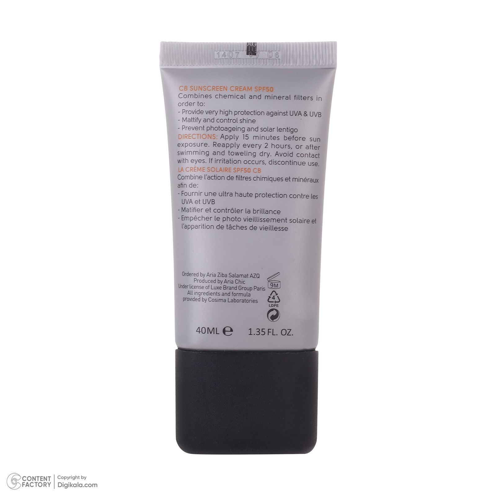 کرم ضد آفتاب بدون رنگ سی بی پاریس SPf 50 مدل CO مناسب پوست های چرب حجم 40 میلی لیتر -  - 6