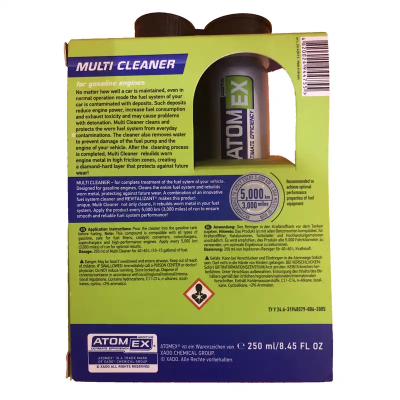 انژکتور شوی اکسادو مدل Atomex حجم 250 میلی لیتر