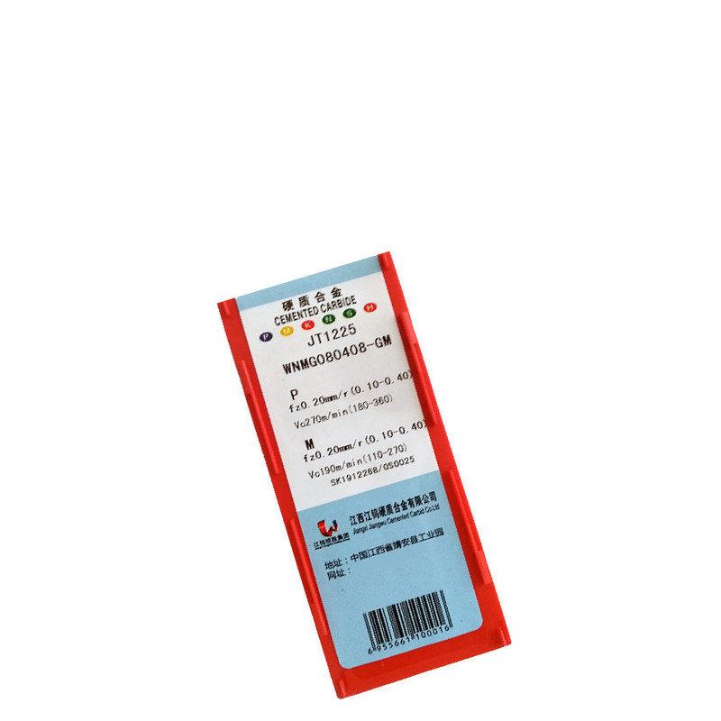 اینسرت مدل WNMG080408-JXJTC