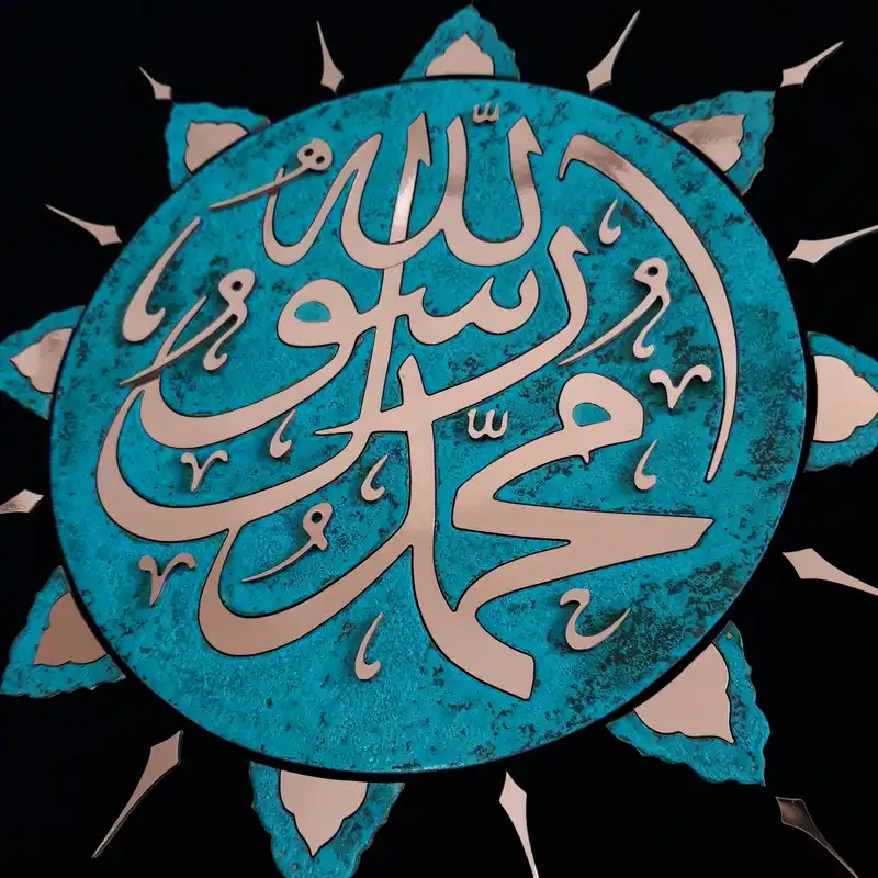 تابلو معرق مس                                                مدل شمسه                                                    کد mrB1