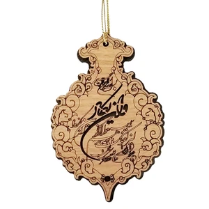 آویز خودرو طرح و ان یکاد کد RASH-9