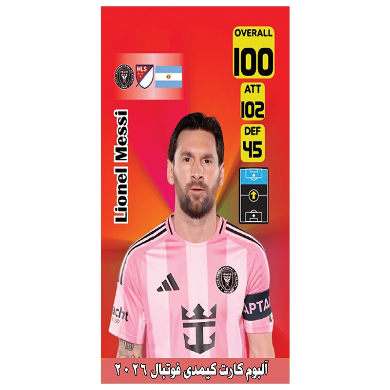 آلبوم کارت فوتبالی کیمدی مدل لیونل مسی ظرفیت 120 کارت
