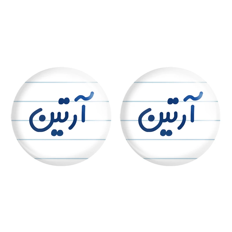 مگنت خندالو مدل آرتین کد 6759 مجموعه 2 عددی
