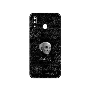 MAHOOT Nima Yooshij Cover Sticker for Samsung Galaxy A20
