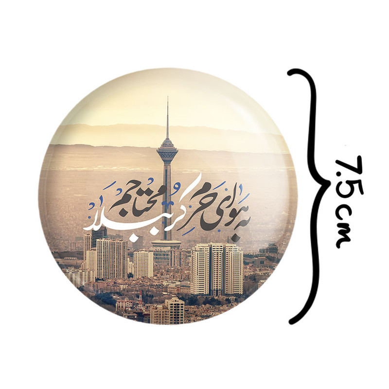 آینه جیبی خندالو مدل محرم به هوای حرم کربُبلا محتاجم کد 7526 آینه جیبی خندالو مدل محرم به هوای حرم کربُبلا محتاجم کد 7526