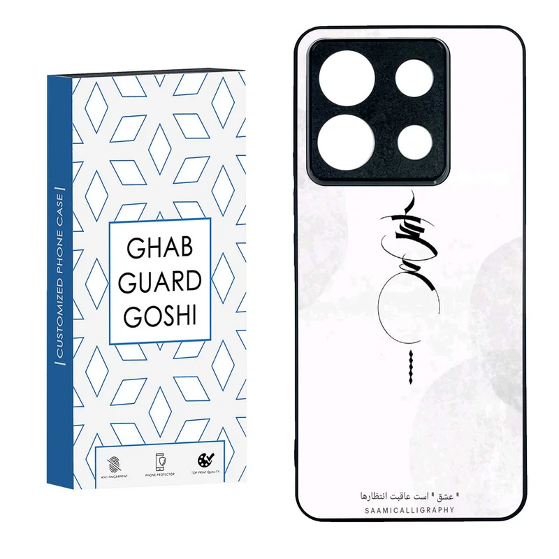 کاور قاب گارد گوشی طرح عشق کد TPU-152 مناسب برای گوشی موبایل شیائومی REDMI NOTE 13 PRO 5G