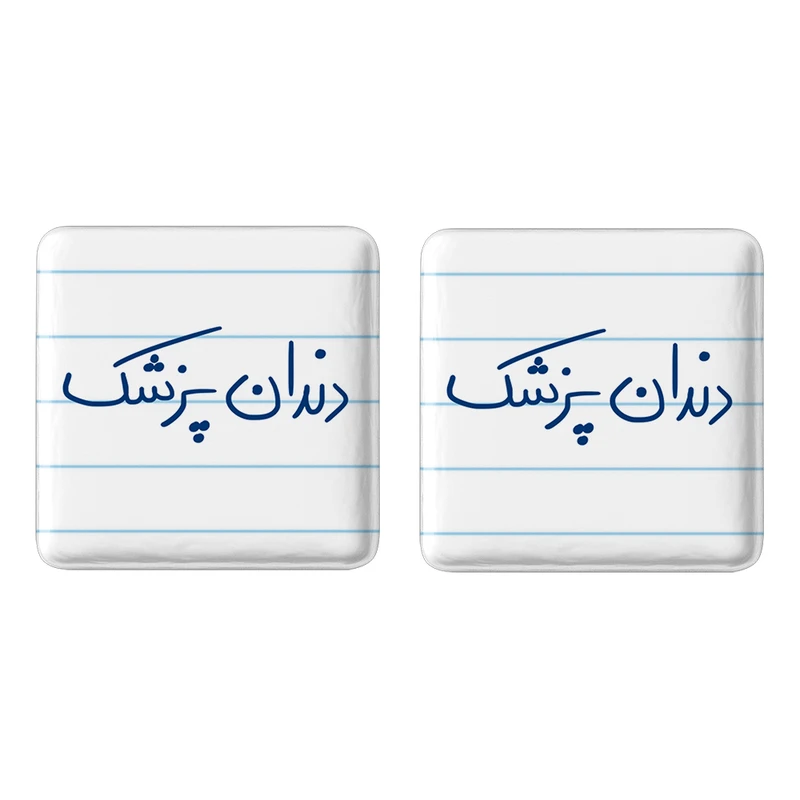 مگنت خندالو مدل دندانپزشک کد 6648 مجموعه 2 عددی
