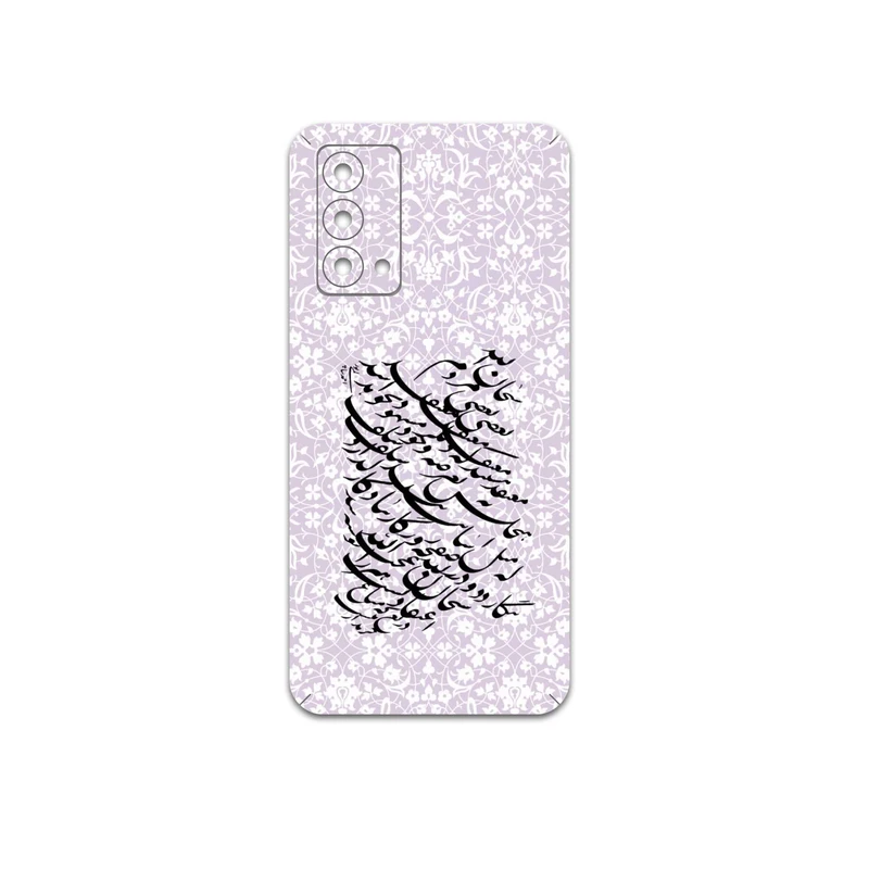 برچسب پوششی ماهوت مدل Nastaliq-1 مناسب برای گوشی موبایل ریلمی GT Master