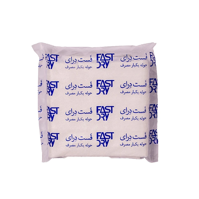 حوله یکبار مصرف فست درای مدل 50 سایز 40x80 سانتی متر بسته 20 عددی
