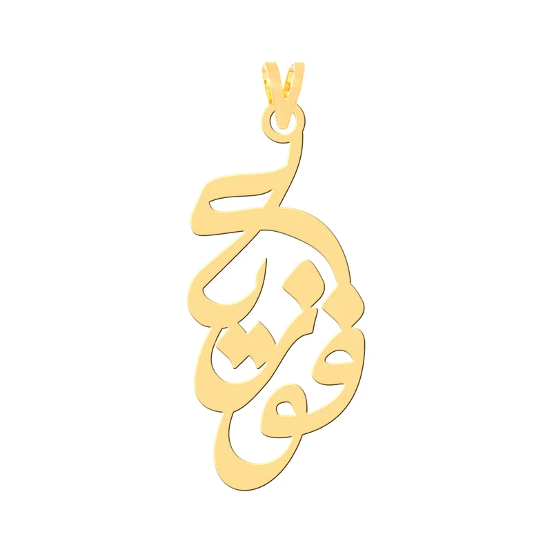 آویز گردنبند طلا 18 عیار زنانه کرابو طرح فوزیه مدل Kr31094
