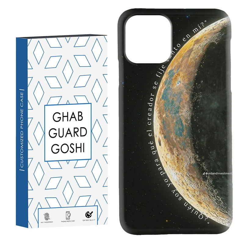 کاور قاب گارد گوشی طرح ماه کد Dimo-438 مناسب برای گوشی موبایل اپل  IPHONE 11 PRO MAX