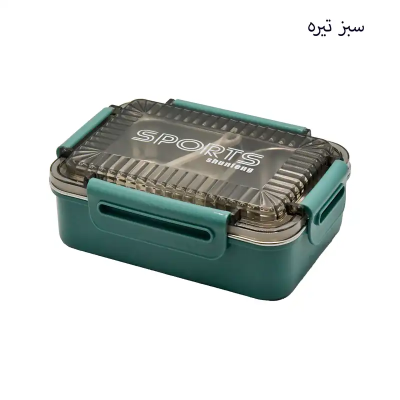 ظرف سفری کد 8595