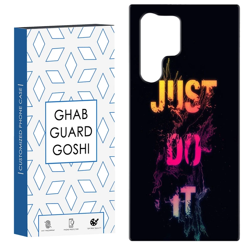 کاور قاب گارد گوشی طرح just do it کد Dimo-106 مناسب برای گوشی موبایل سامسونگ Galaxy S22 ULTRA