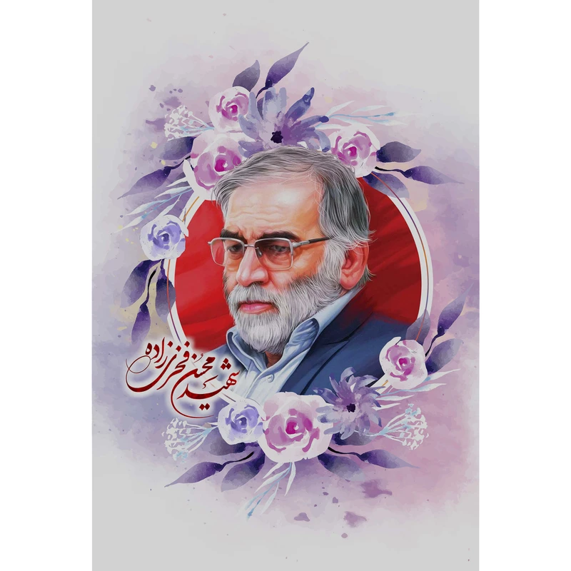 مگنت مدل شهید محسن فخری زاده کد T5417 